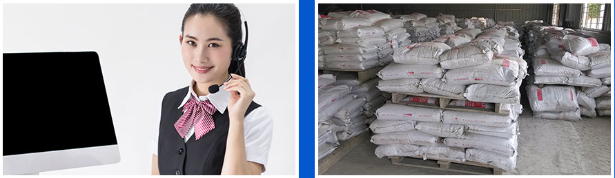 售后服務(wù)，全程貼心